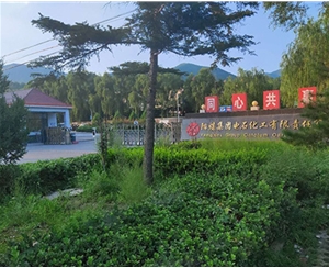 離心機(jī)維?，F(xiàn)場(chǎng)-陽(yáng)煤電石